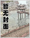 人兽交配(高H)